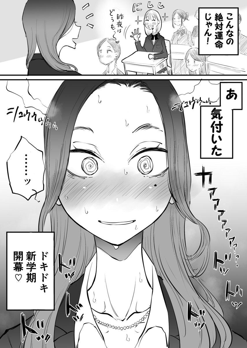 #今年も残りわずかなので今年一番伸びたのを貼る 一次創作ならこれ。