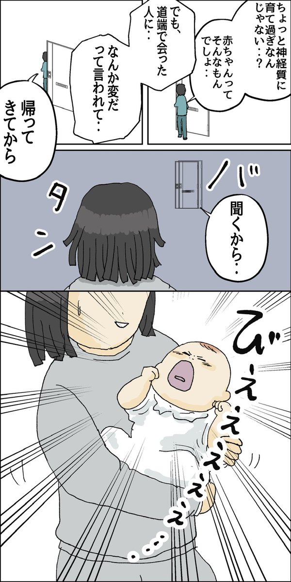 (6/7)