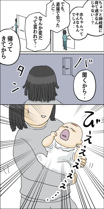 (6/7)