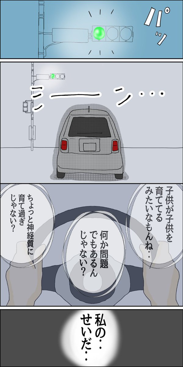 (6/7)