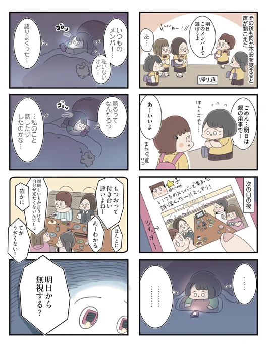 (4/13)