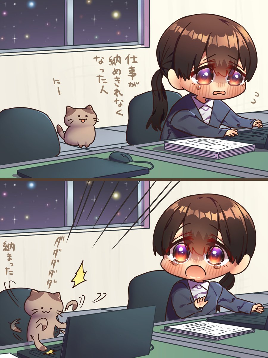 uryuuminene18's tweet image. ねこの手を借してくれたねこ