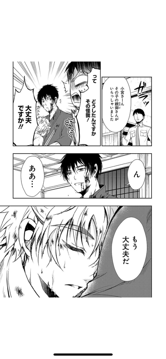 (22/22) 