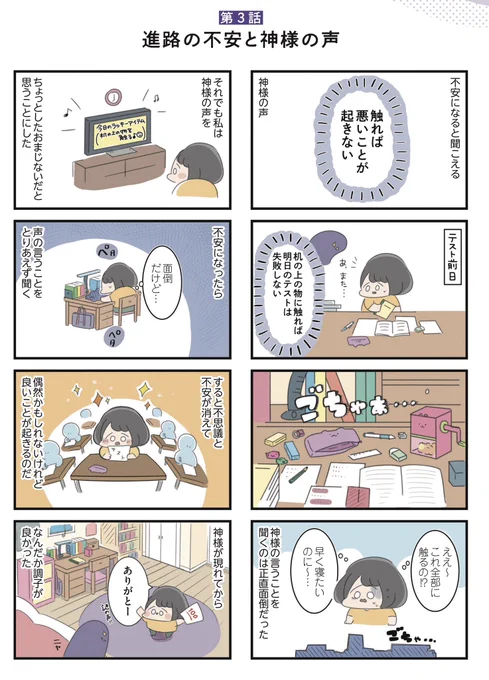 (5/13)