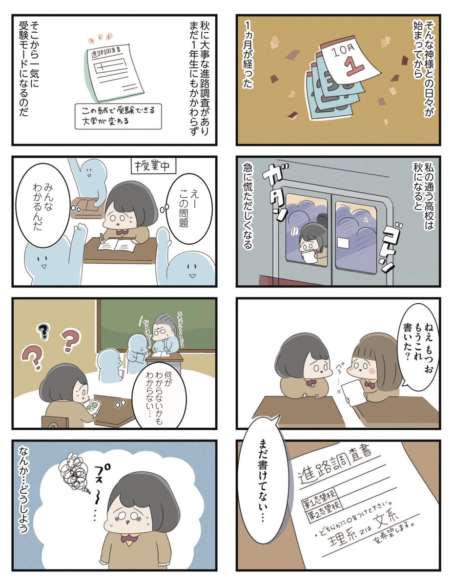 (5/13)