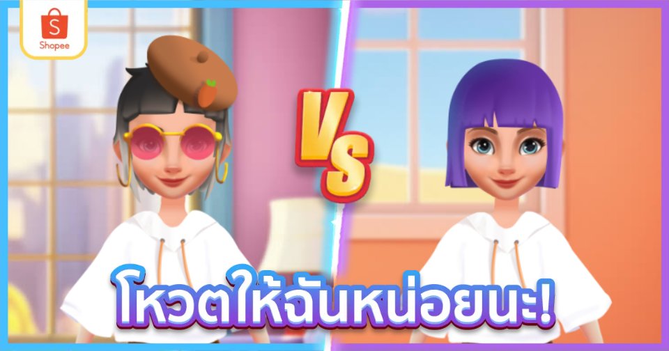 Kanchanich3's tweet photo. ฉันคือแฟชั่นนิสต้าตัวจริง มาโหวตกันเลย https://t.co/yzH90aVbBm https://t.co/LLxwmwOgTO