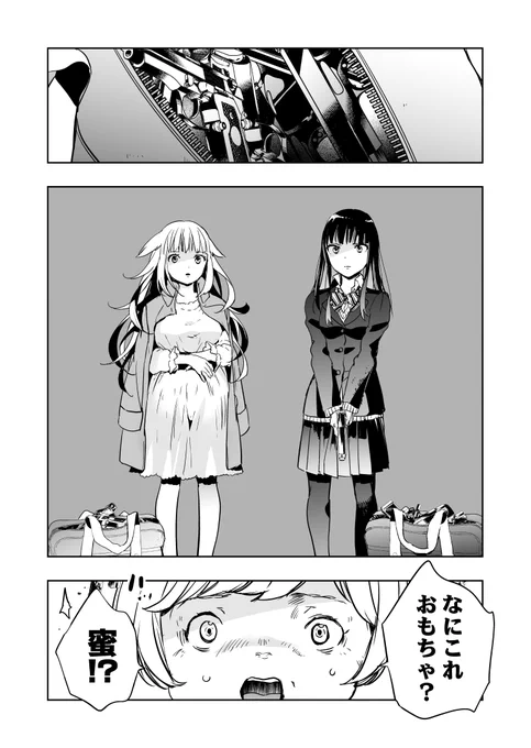 (3/11)