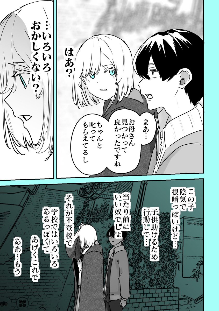 漫画(4/4)