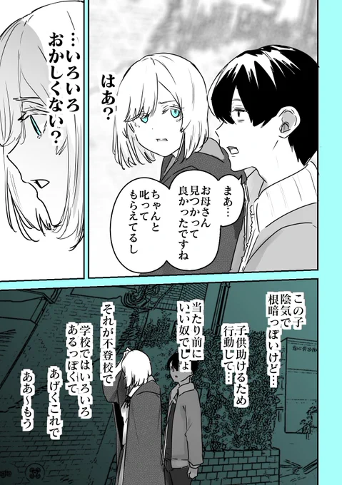 漫画(4/4)