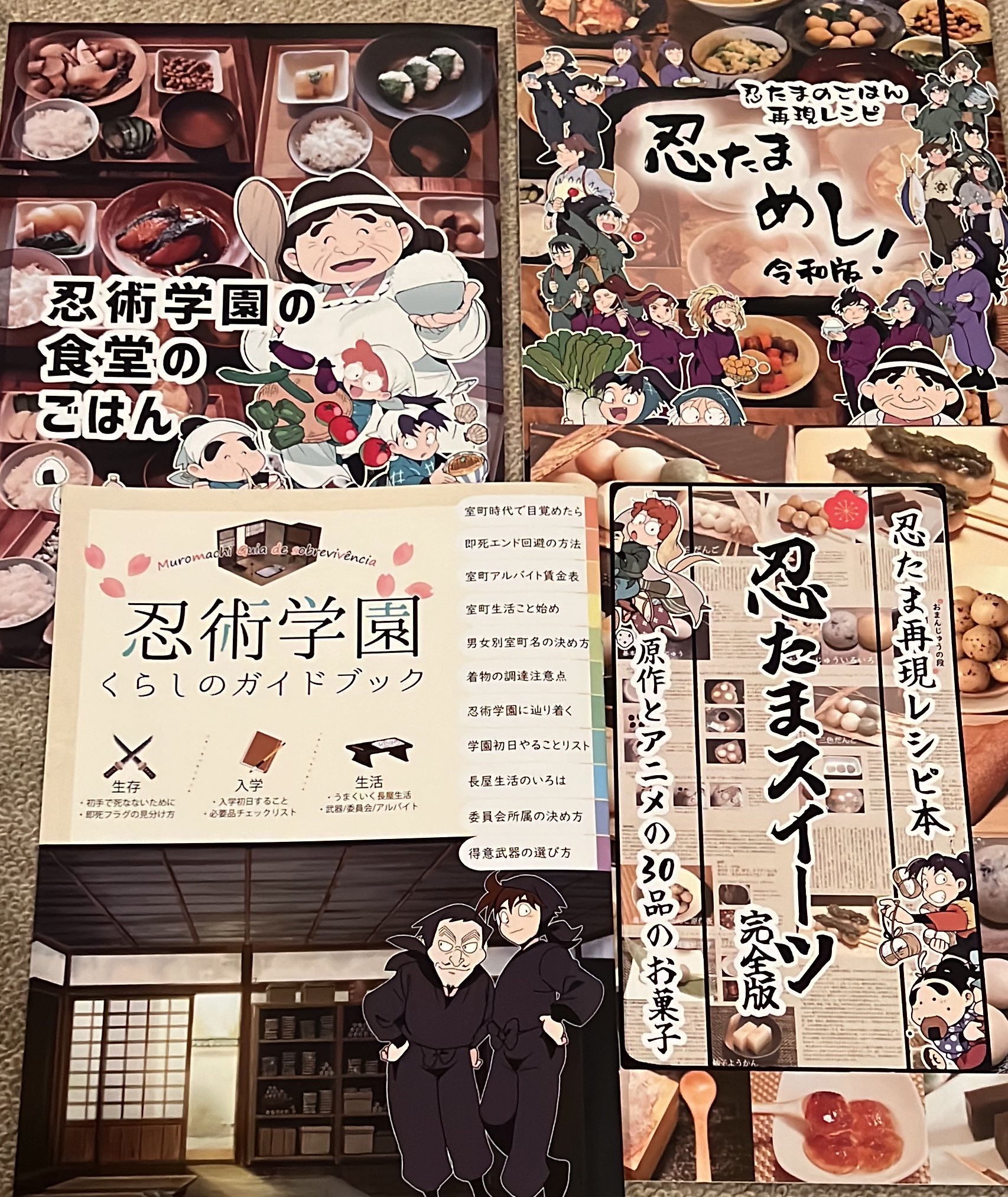 緊急】私が億の金を手に入れた書籍 本棚丸ごと