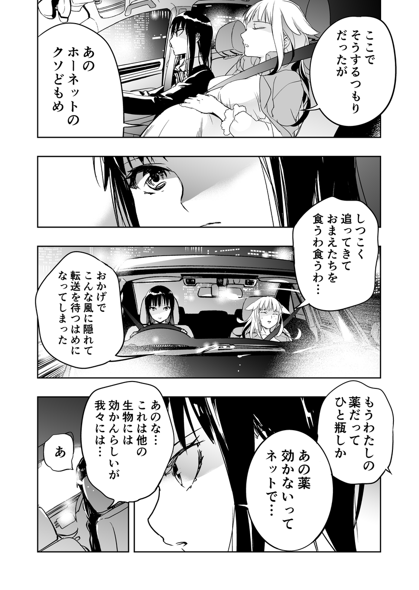 (4/11)