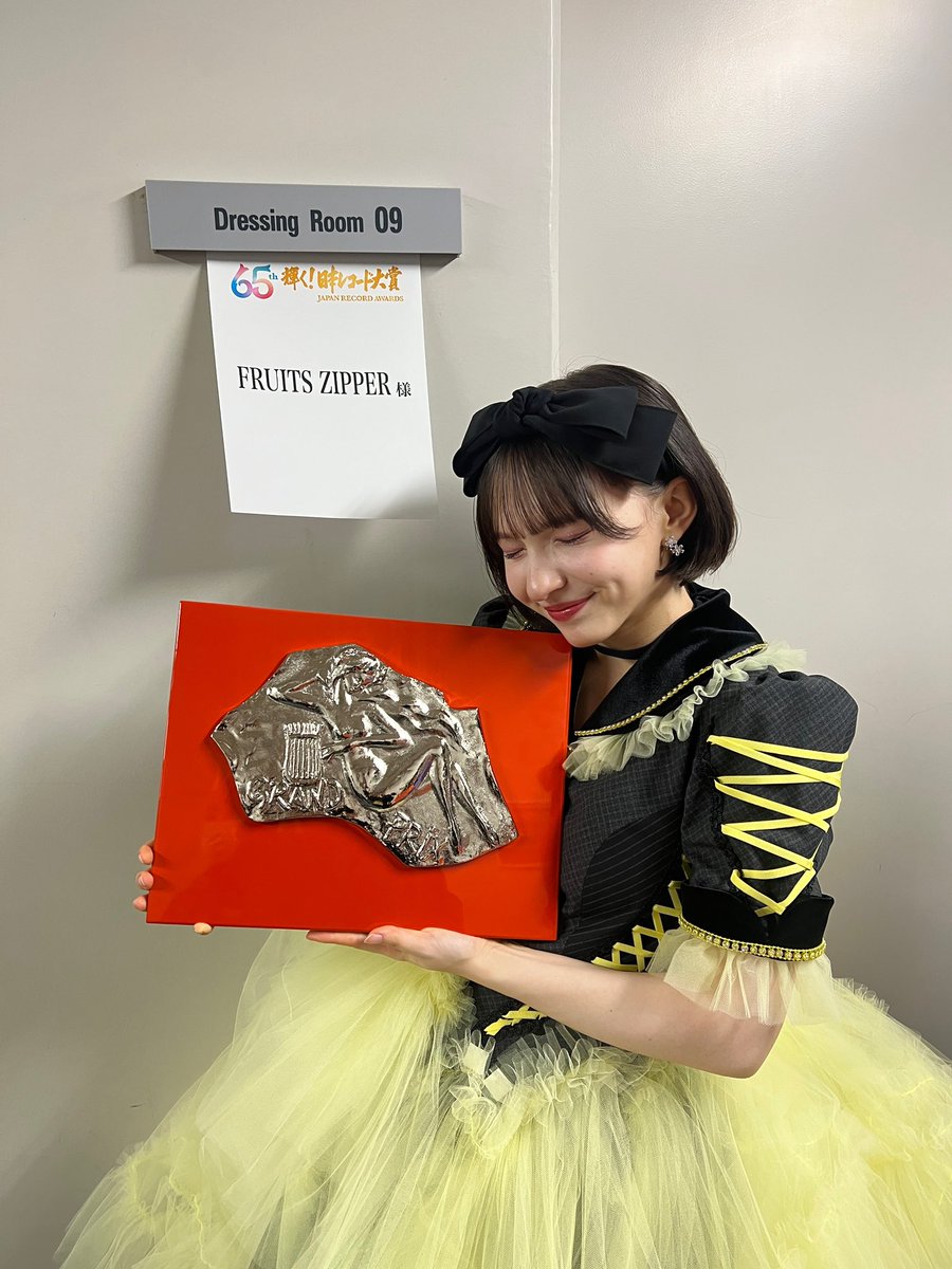 この度、第65回日本レコード大賞 最優秀新人賞を受賞しました