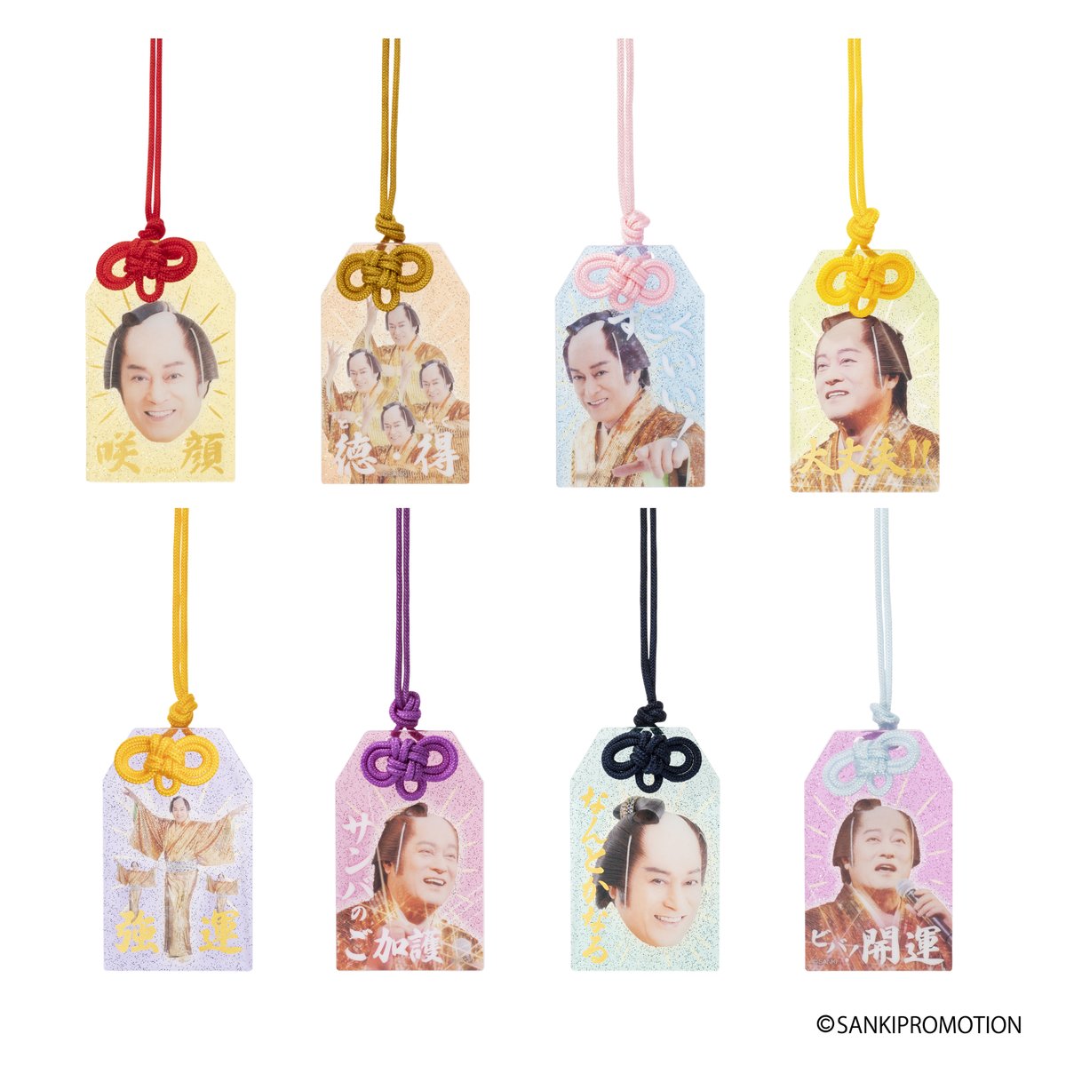 ✨✨✨✨✨✨✨✨ 『開運マツケン堂』開催中