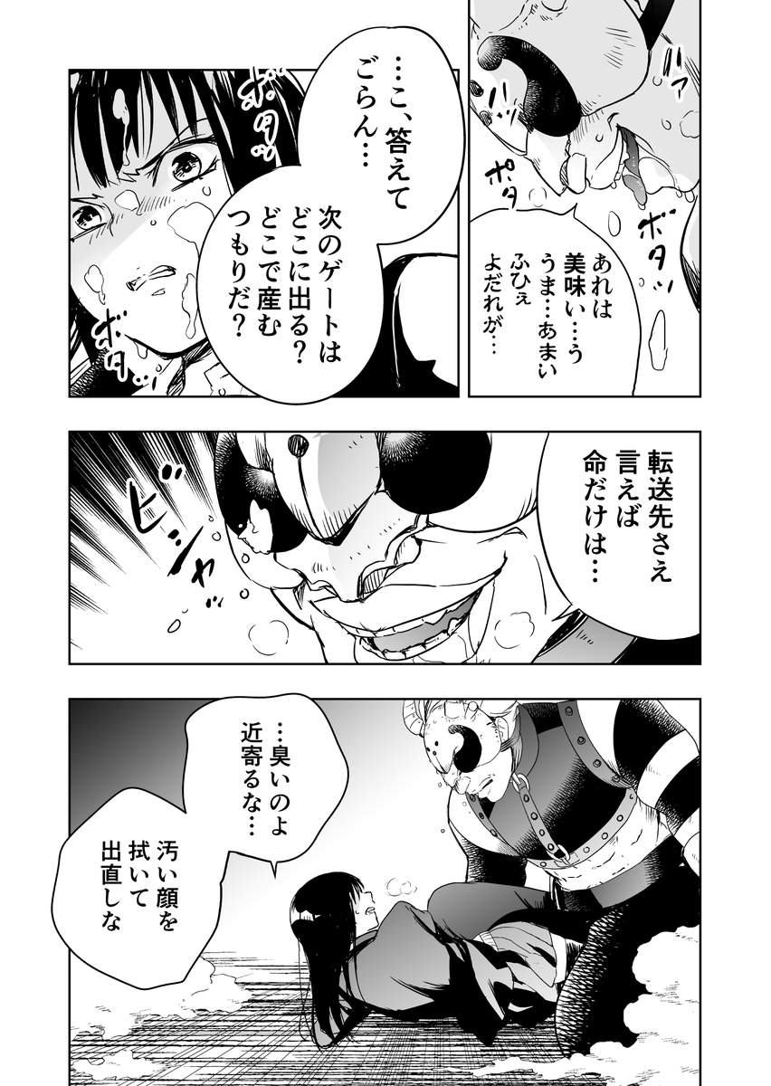 (6/11)