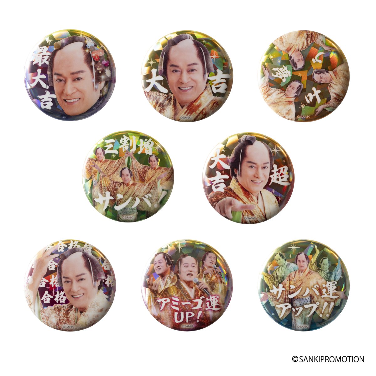 マツケンサンバ トレーディングお守り風アクリルキーホルダー BOX（全8種） マツケンサンバ トレーディングアクリルキーホルダー(全8種