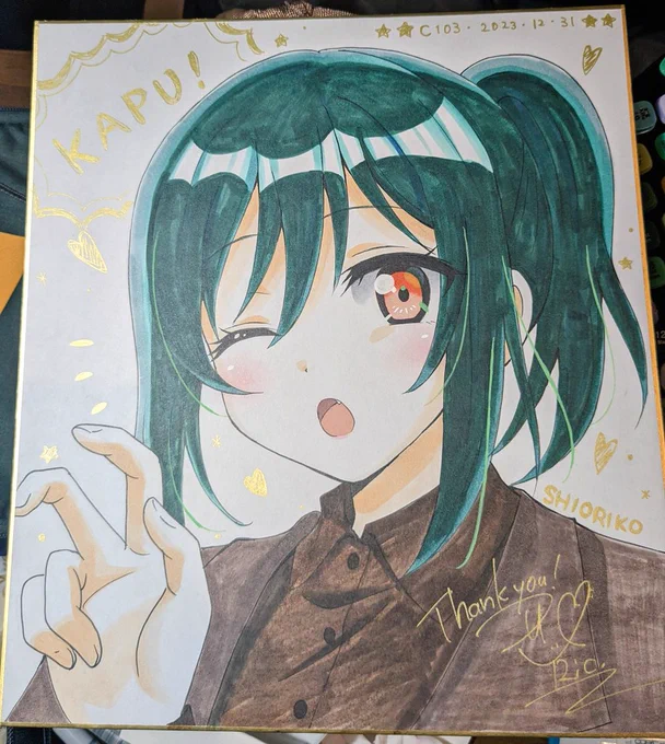   インクが途中で枯れてしまった