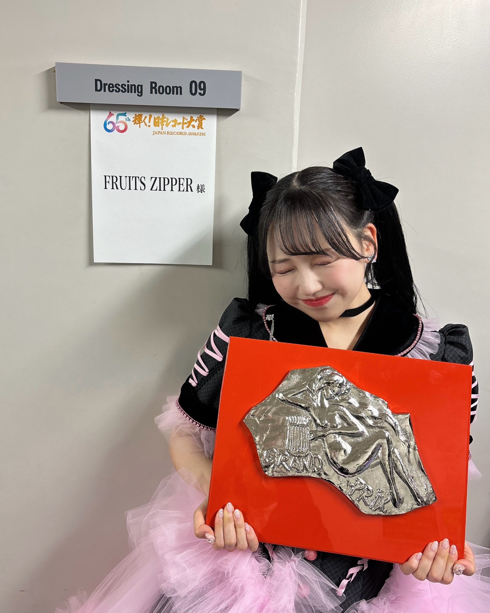 Highlights by 松本かれん( FRUITS ZIPPER ) (@karen_fz0328) / X Highlights by 松本かれん( FRUITS ZIPPER ) (@karen_fz0328) / X