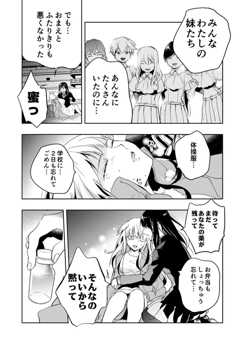 (8/11)
