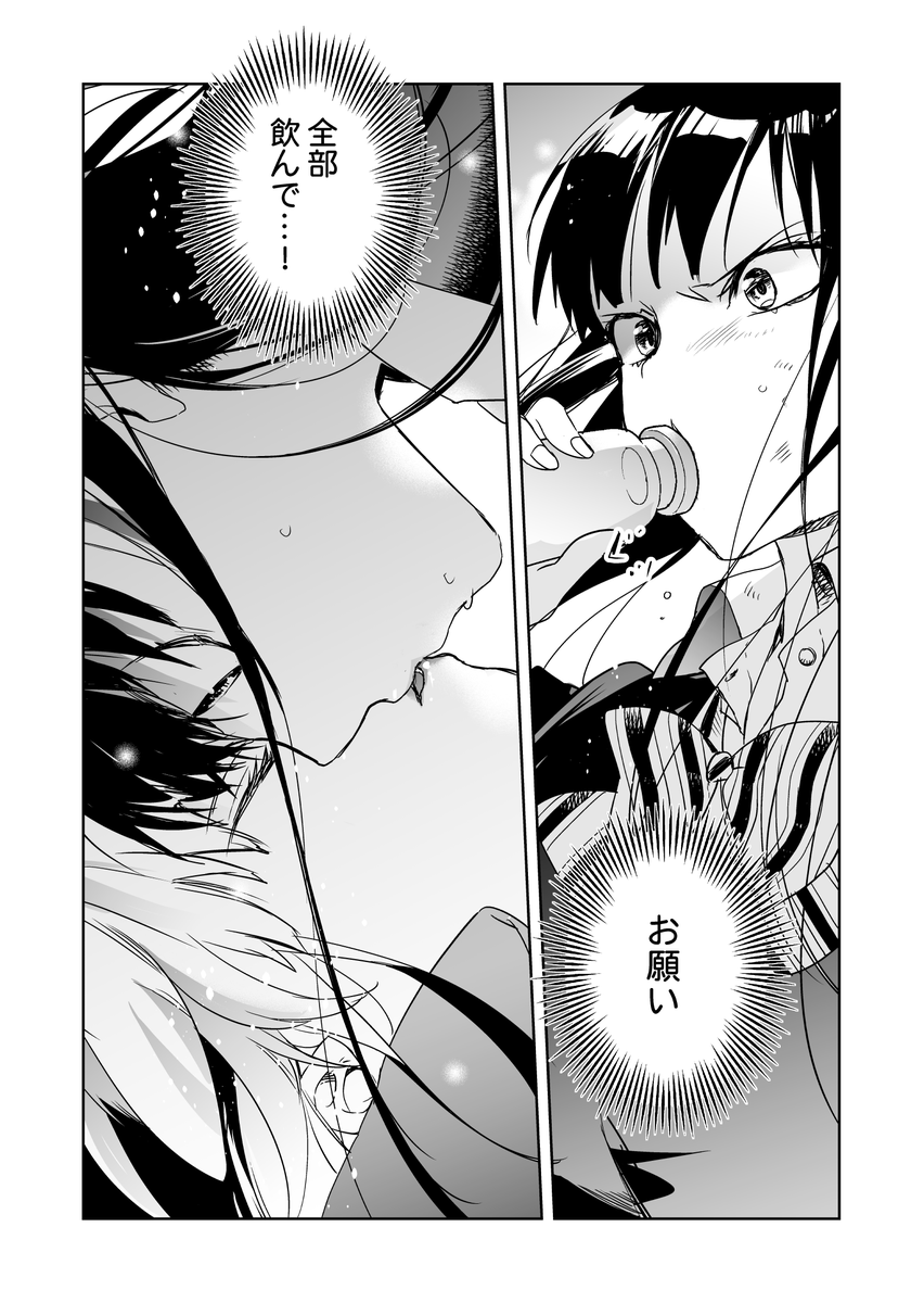 (8/11)