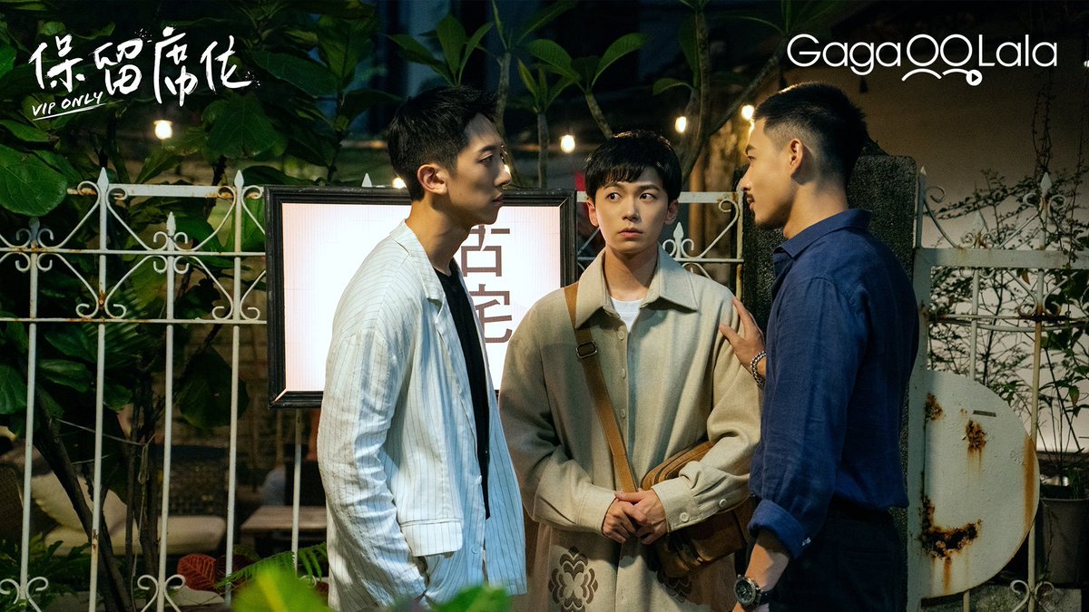 TheBLXpress's tweet photo. #VIPOnlyEp7...I spend six torturous episodes waiting for Gu Jin's confession...only to be left frustrated because Liu Li's ex is back...cliche over used trope and even though it is working, this plot twist is unwanted...I just want Gu Jin to reconcile with Liu Li 🤦♀️🤦♀️
#VIPOnly https://t.co/0AYxjl7G7o