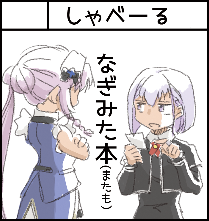 さっき申し込んでから気づいた、来年にならないと振り込めないわ #プリレコ12