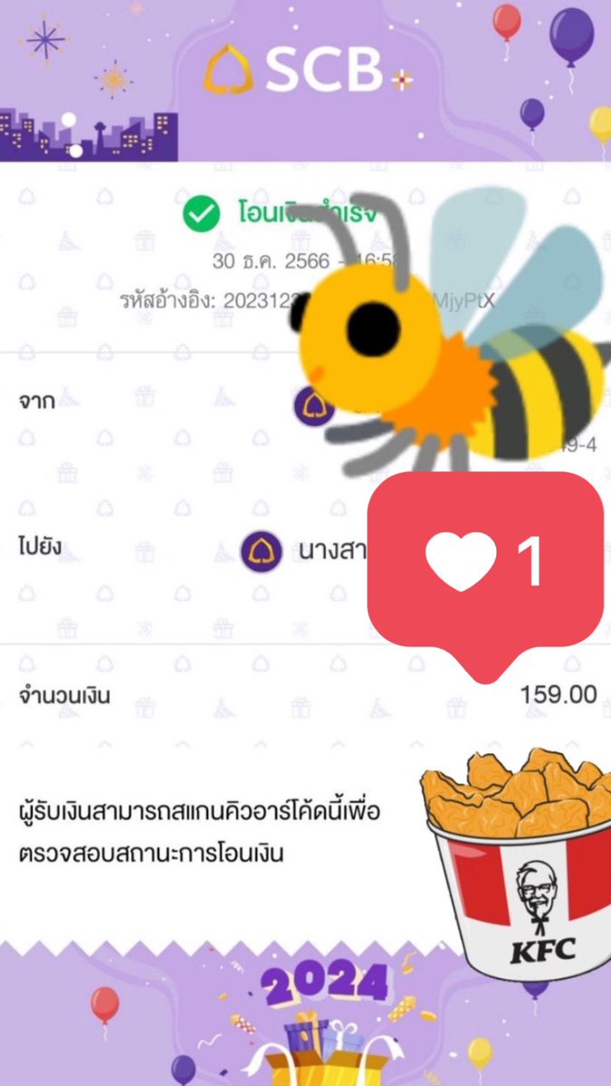 smooth_littleH's tweet image. ได้รับรางวัลชุดไก่KFCจากกิจสตรีมห้องพี่มารค์แล้วค้าบ ขอบคุณสปอนใจดี และแอดมินที่จัดกิจวัน🎄ให้คึกคักฝึกความไวกันค่ะ😆อิ่มด้วยสนุกด้วย สุดปัง #Givenpแจกกิจ #SupportForMTParty