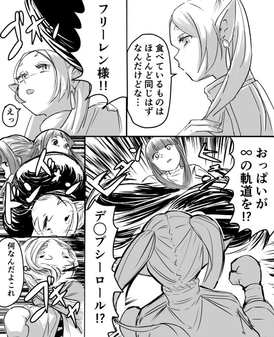 pixivでリクエストいただいた「∞の軌道を描くおっぱい」です。リクエストありがとうございました!これもうわかんねぇな。 