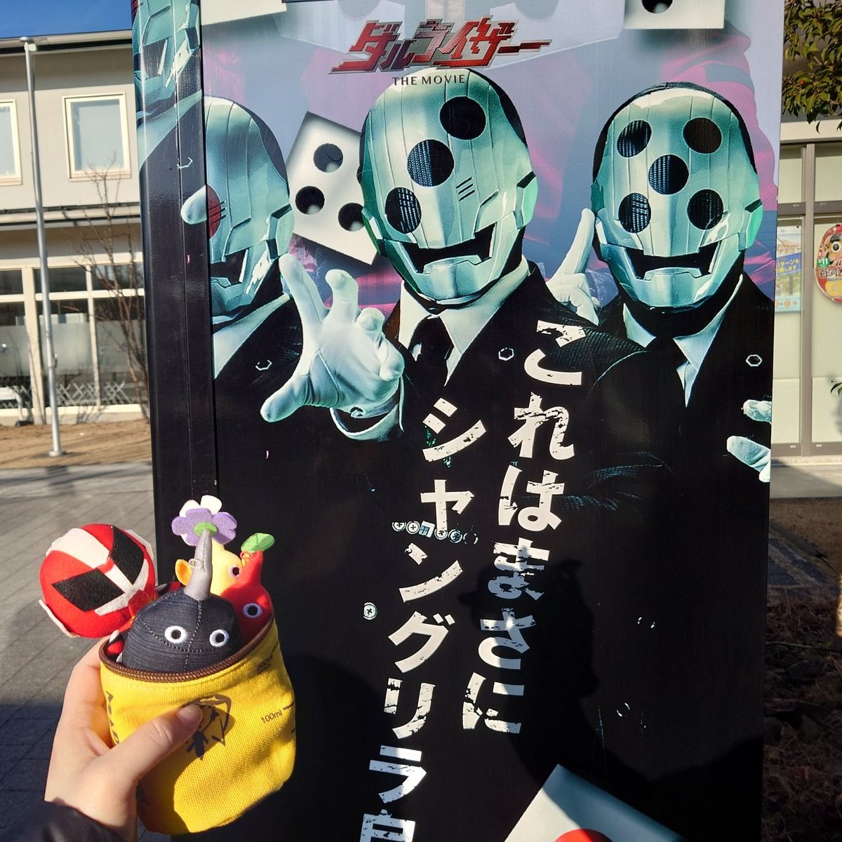 nyu_301's tweet photo. ねんがんのとみやま食堂とか喋る自販機体験してきた～！！！ https://t.co/cwmIVMI8sp