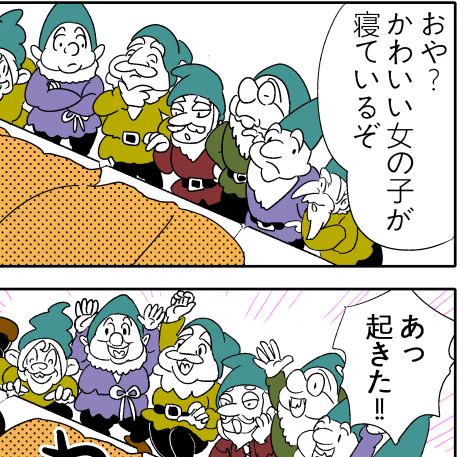 本日21時に新作4コマポストしますのでよろしくお願いします☺️ 