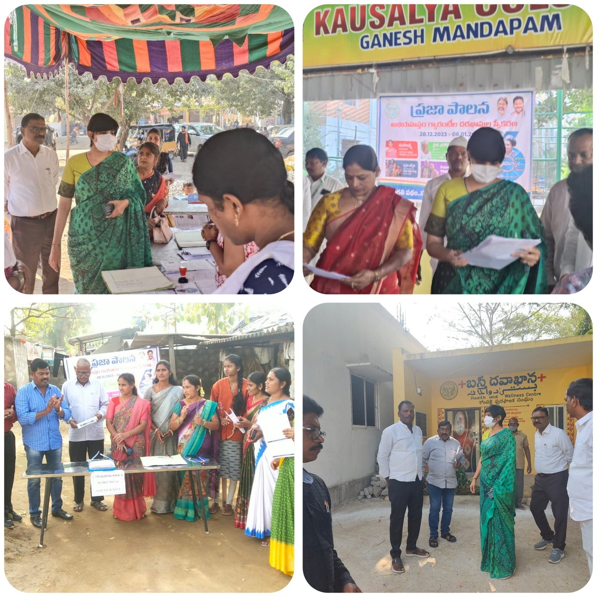 #Prajapalana On Day 3 of Praja Palana program, C&DMA @harichandanaias IAS Garu Visited key locations in Nizampet & Kompally ULBs, ensuring effective program implementation. @TelanganaCMO @TelanganaCS @revanth_anumula @TSMAUDOnline
