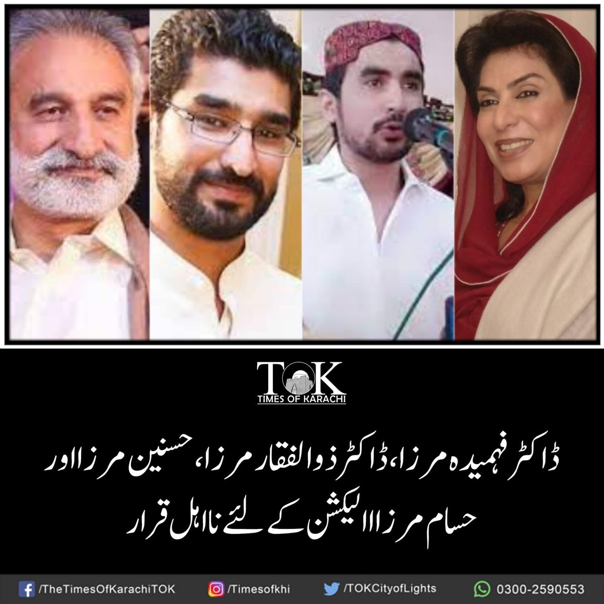PirMSaleh's tweet photo. Badin Sirf Bhutto Ka! 🇱🇾 ✌️

Wazir e Azam Bilawal! 🇱🇾 https://t.co/CUYTaRSTB3