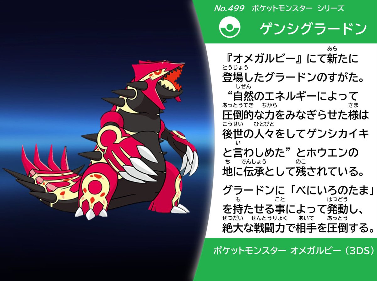 ♦超希少価値入手困難♦有名な最後のスピリッツの雑誌です(*^_^*) coc967 on X