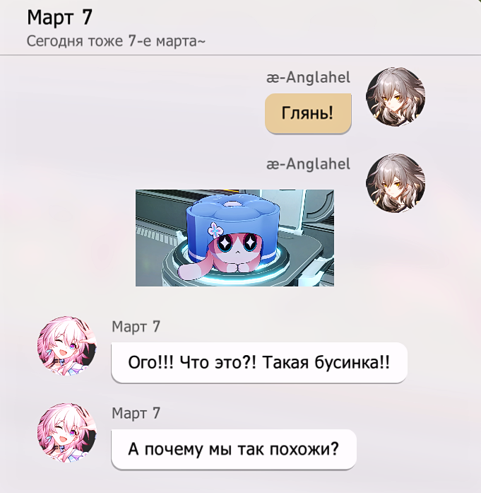 Angllahell's tweet photo. ивенты в хср 😭😭🩷 https://t.co/Ld7CgLNvyj