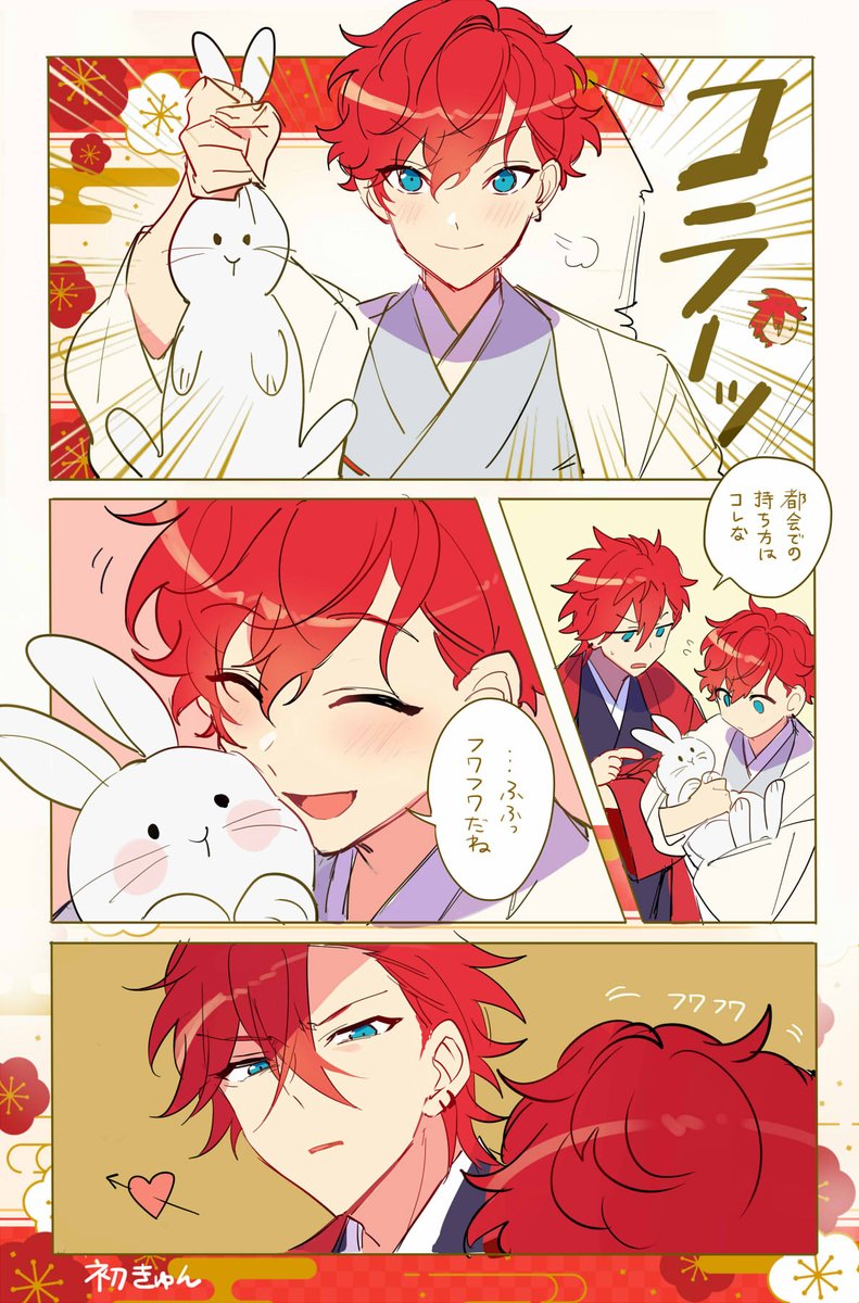 天城兄弟(燐一)LOGです!🎰♠️ 来年はもっともっと描きます! 