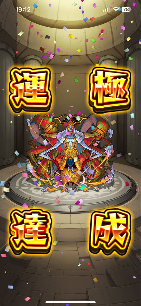 treecko_trades's tweet photo. 🍀カルニベ🍀
ありがとうございました☺🙏

 #モンスト
 #モンスト好きと繋がりたい https://t.co/otAqAy5rxa