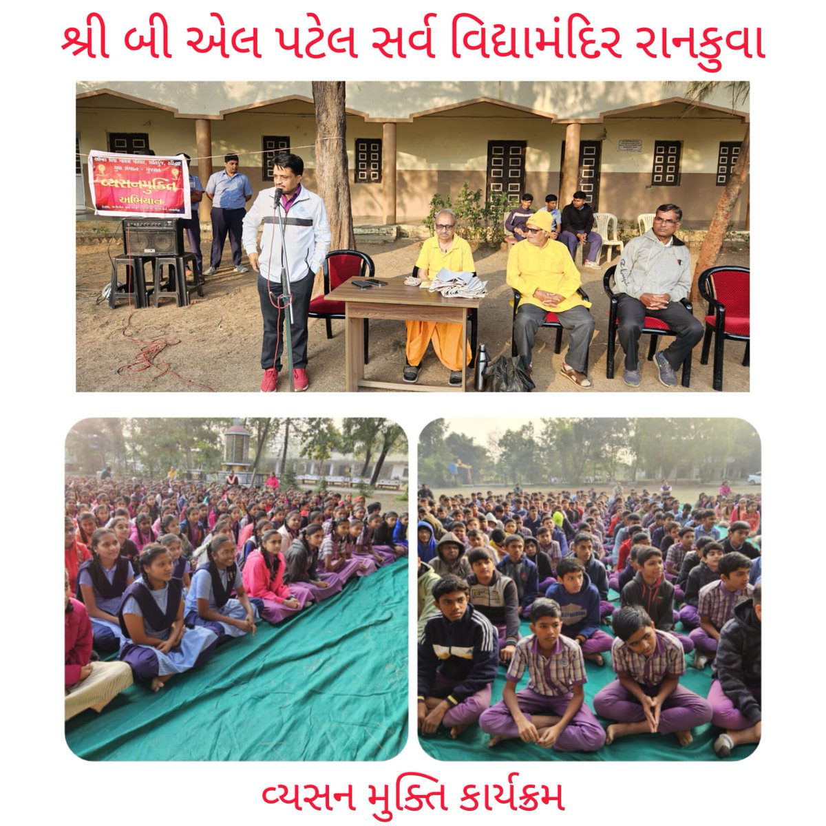Mayuri Patel tweet media