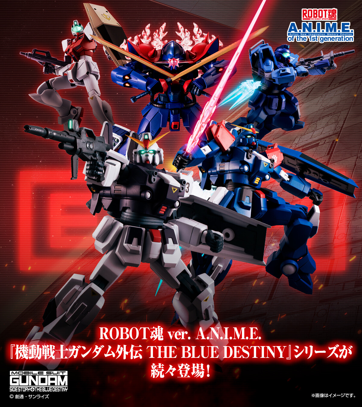 楽天市場】機動戦士ガンダム外伝II 蒼を受け継ぐ者の通販 【中古】機動戦士