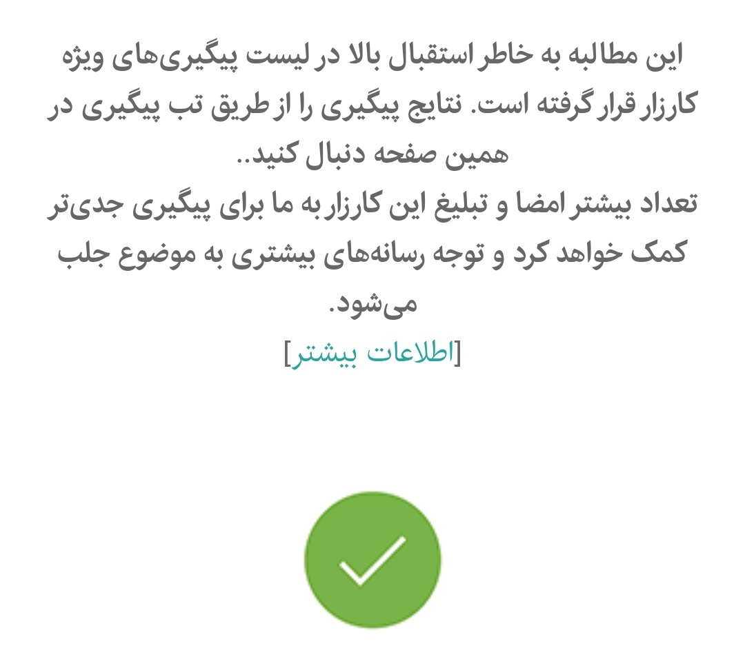 محمد فاضلی tweet media