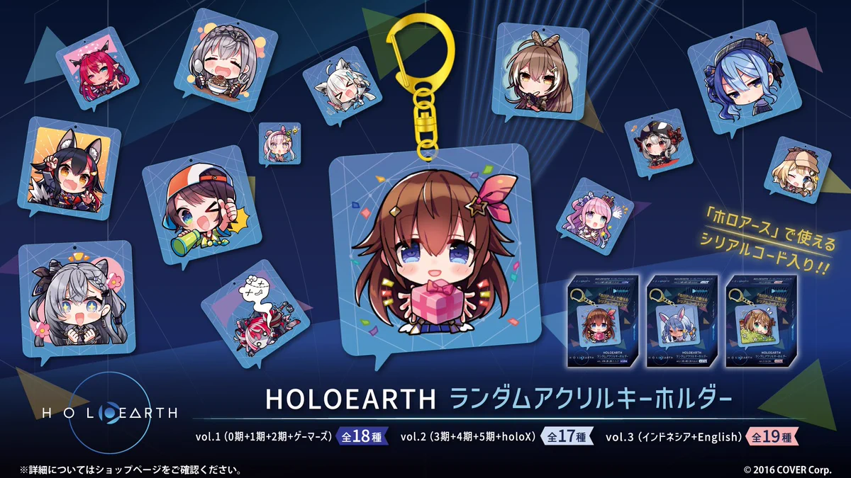ホローホログラム　めあ　ツアー　グッズまとめ売り ホロライブプロダクション【公式】 on X: 