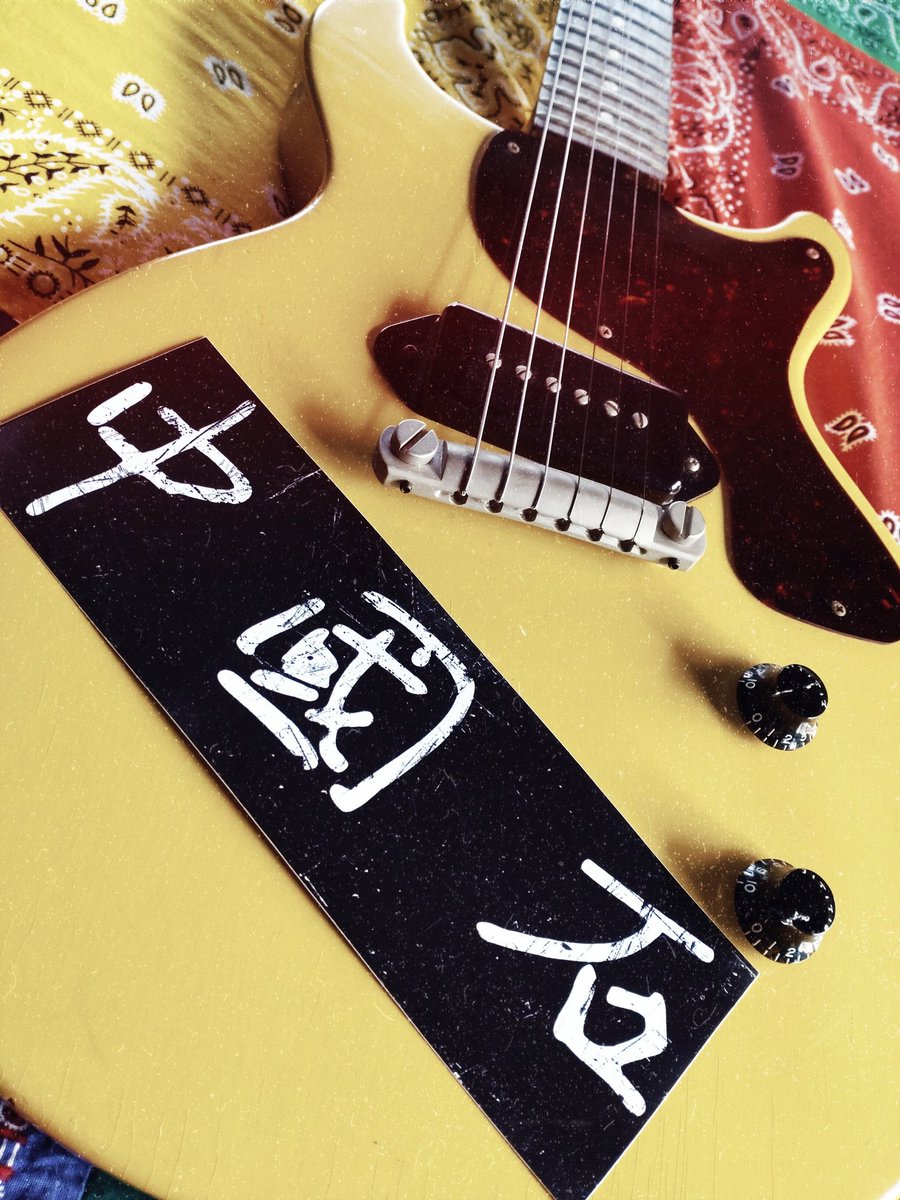 13th_avenue_fuk's tweet photo. 限定復刻!!https://t.co/xL8fuNmodt
#中國石 #chineserocks https://t.co/LxLsMw721V