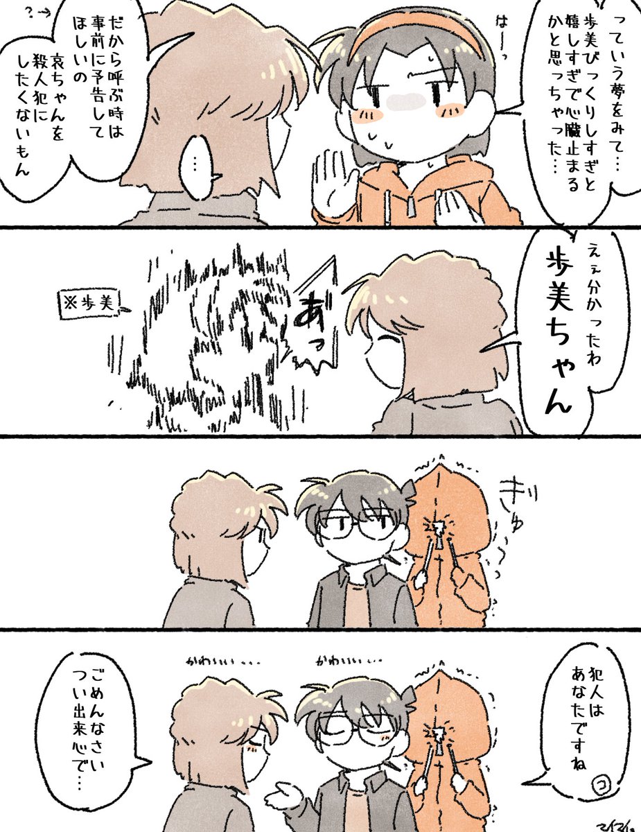 #今年の4枚 一部だけどこの辺かな。
