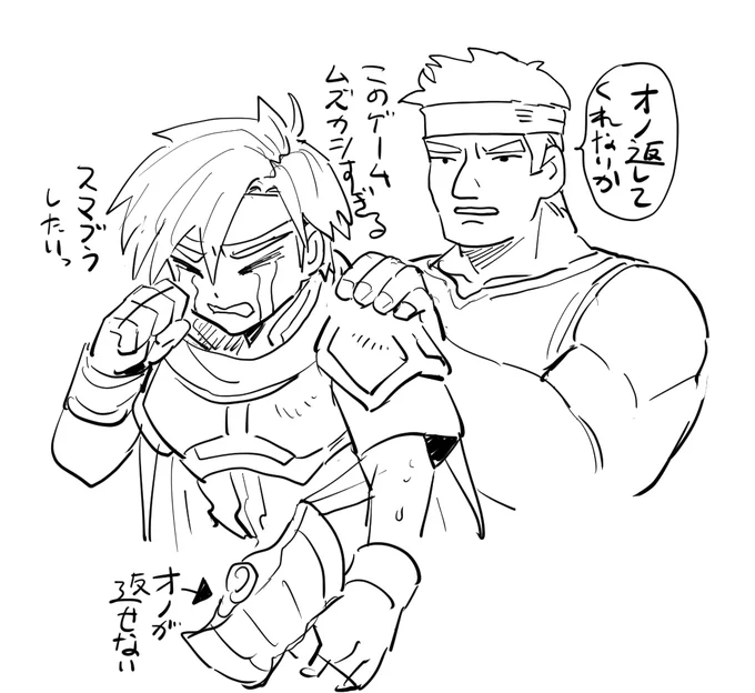 封印の剣ぐちゃぐちゃ日記 