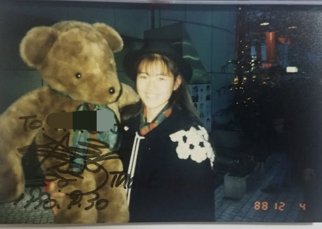 keikeibow's tweet photo. またまた救出🥰

開かずの扉の奥の奥には
たくさんのお宝ザックザク❣️

1988年12月4日
初めての出会いは渋谷🧸
メモ帳にサインしてもらってた

1990年9月2日
渋谷TAKE OFF 7 https://t.co/76kTLnmTGC
