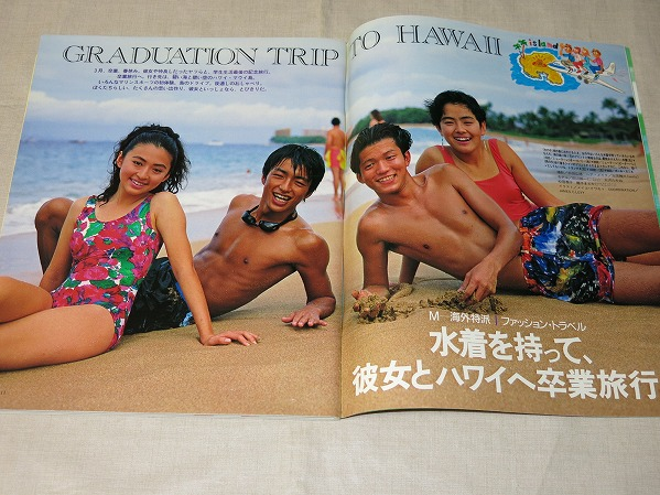 an.an 　大沢たかお　松雪泰子　超レア物 an.an 大沢たかお 松雪泰子 超レア物 2025年最新】大沢たかお ananの