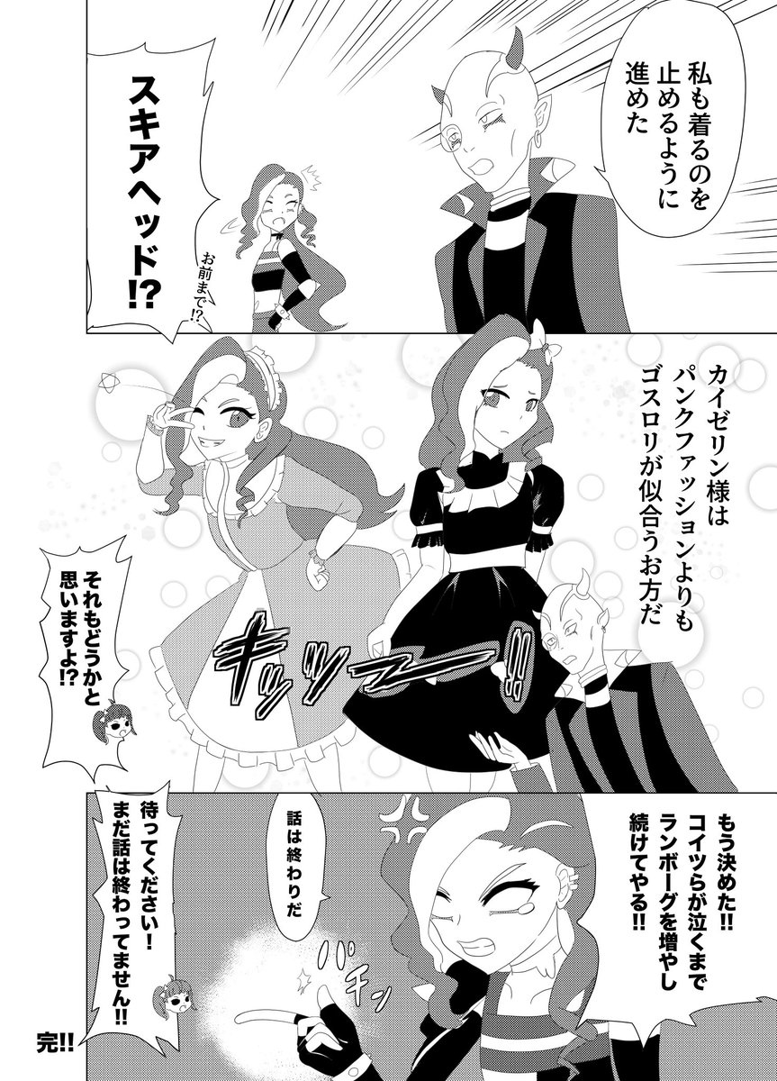 #今月描いた絵を晒そう   今月は練習のため、マンガを多めに描いてました～