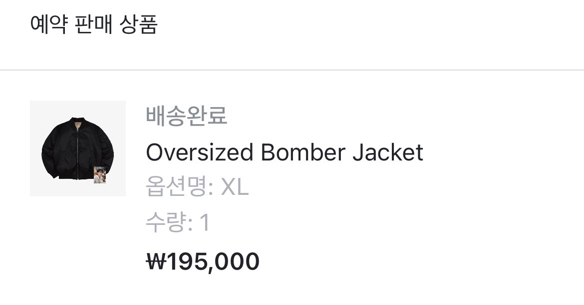 정국 자켓 교환하실 분 있나요??

저 : XL
님 : M

입고 나간 적 없습니다!! 디엠 주세요ㅠㅠ