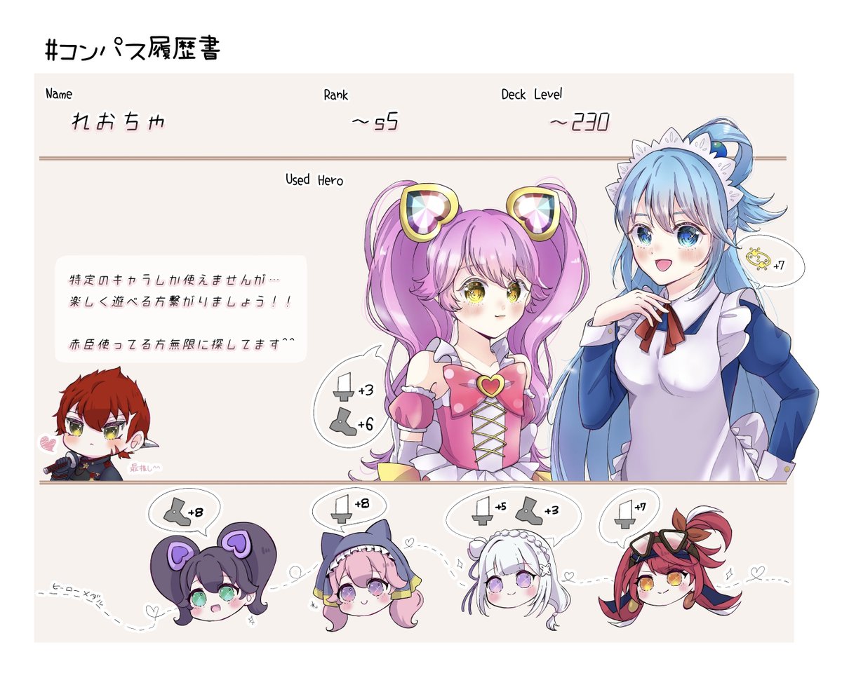 れおㄘゃ❁*· tweet media