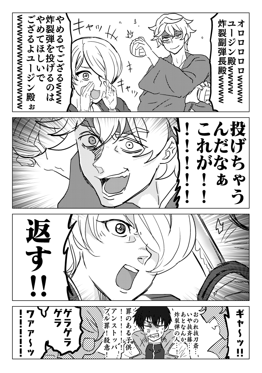 シノヤマ+ユ、なにぶん今年発狂していたので描いた量が多すぎてこの空前の再掲チャンスにねじ込む4枚に迷いすぎる とりあえずこのへんはとても気に入っています 
