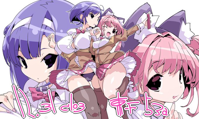 c103一日目参加された方お疲さま

うちのサークルも明日遊びに行くよー
これ表紙じゃないけどこんな感じの創作だよ
あんま数擦れなかったんでとりあえず会場分だけです
ご興味ある方は 日曜日 東 F-53a まで遊びに来てね 