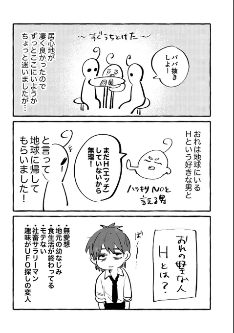 (4/5)